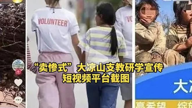 追梦：格威不是硬汉&他是个好人 就因为你屁话多达拉斯才不要你