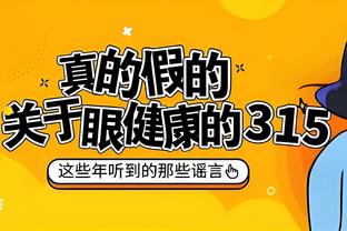 马扎里：现在我们知道泽林斯基要离队了，他要和另一支球队签约了