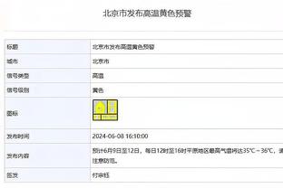 ?亚历山大23+6 基迪16+10 GG-杰克逊30+6 雷霆大胜灰熊迎3连胜