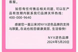 东契奇：没想着要突破10000分关口 很开心今天赢球