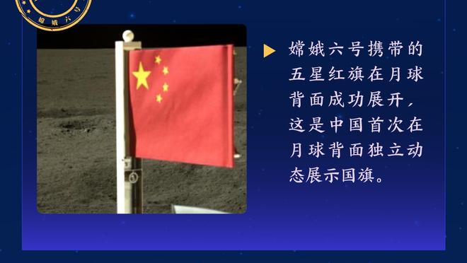 范弗里特：重要的是整赛季所展现出的决心 我们要站直继续下一场