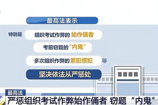 曼城本赛季英超29轮被零封3场，其中2场对阵阿森纳&1场对阵维拉