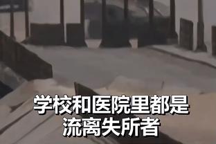 拜仁官方：帕夫洛维奇和格雷罗回归团队训练