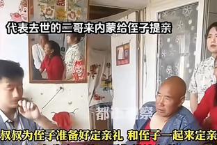 愿意长期留船吗？哈登：是的！？这里是家！我们有机会夺冠