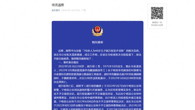 萨顿谈克洛普批球迷：他是对的，你需要用行动去支持你的球队