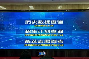 半场领先情况下皇马近57场欧冠比赛均未输球，总计50胜7平