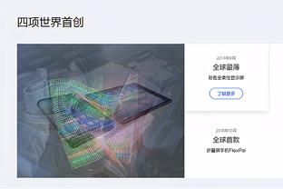 努涅斯本场数据：1进球2过人成功2错失进球机会，评分6.9