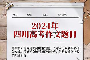 「直播吧评选」2月12日NBA最佳球员