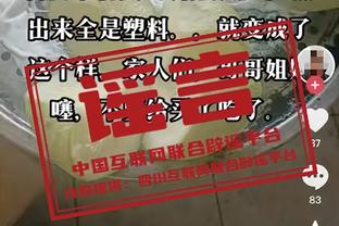 米兰本赛季新援们至今已打进38球，而上赛季米兰新援只打进5球