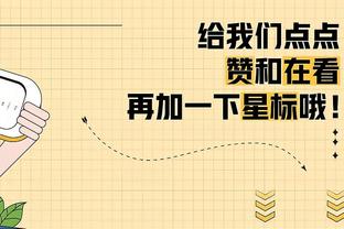 ESPN模拟2024年选秀：马刺状元签选布朗尼队友 法国人包揽二三