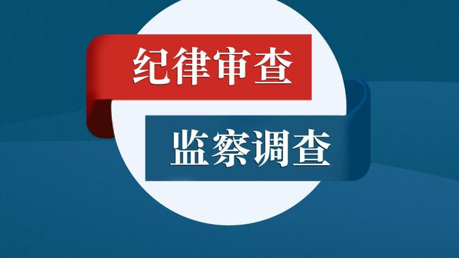 出战29分钟砍下35分13篮板！恩比德：我想在每场比赛都打出统治力