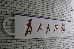 世预赛连平弱旅！尼日利亚足协：球队想解雇主教练，但是……没钱