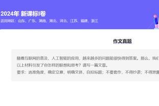 被维金斯罩住了！罗齐尔18中7得到15分4板2助1帽 三分6中1