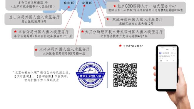 邮报：鲍文、帕奎塔将缺席欧联杯1/4决赛第二回合的比赛